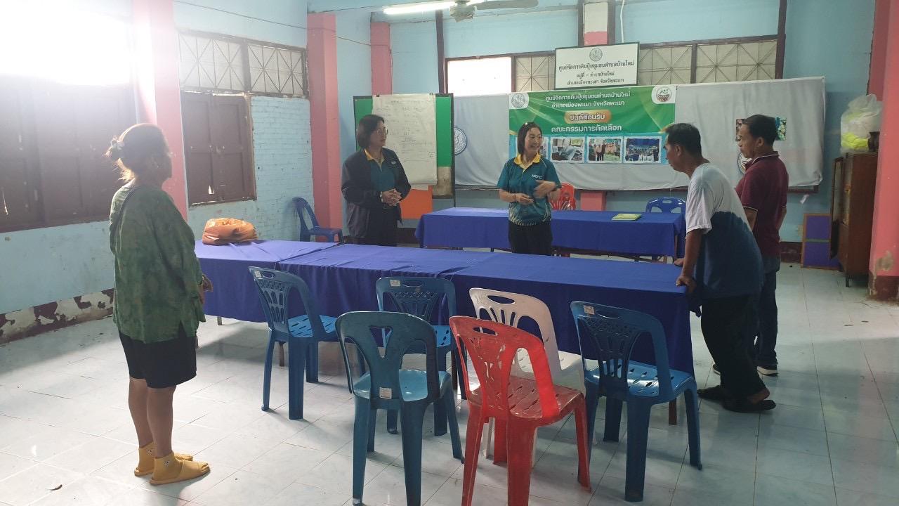 ภาพประกอบที่ 7