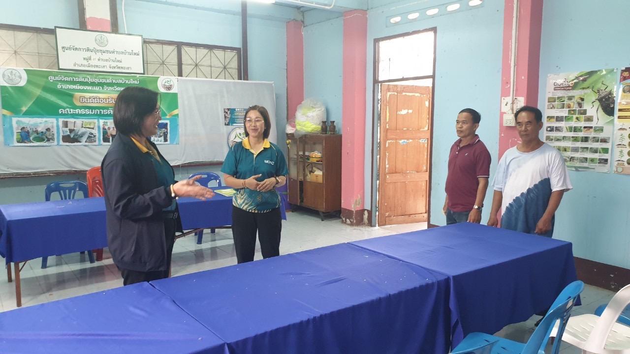 ภาพประกอบที่ 8