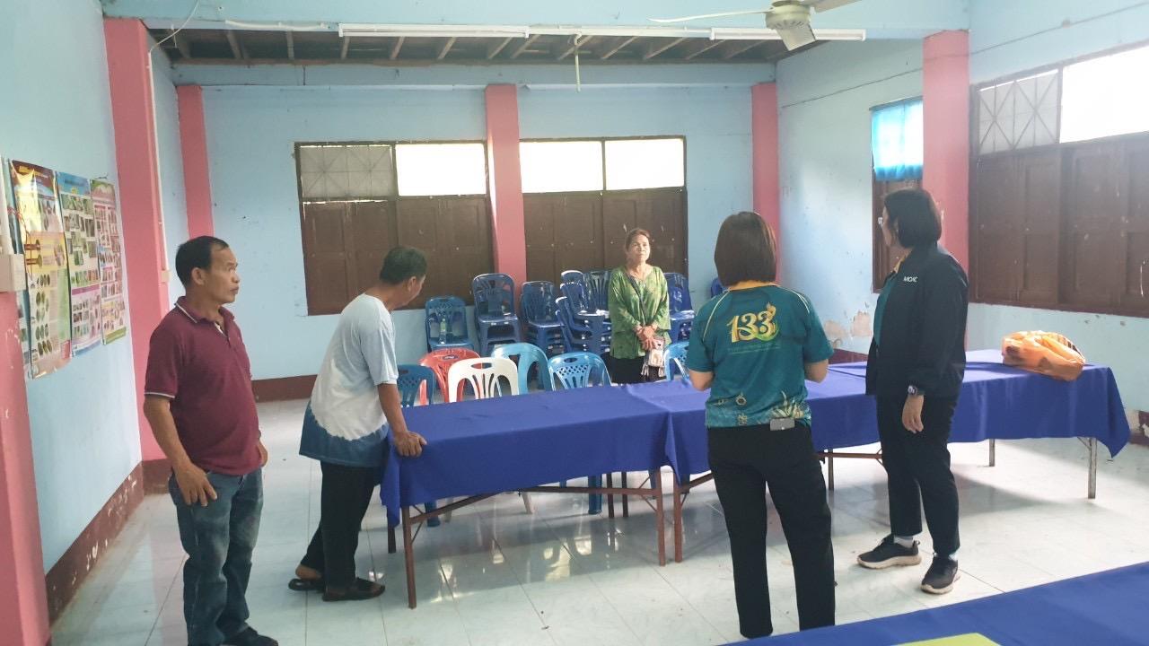 ภาพประกอบที่ 9