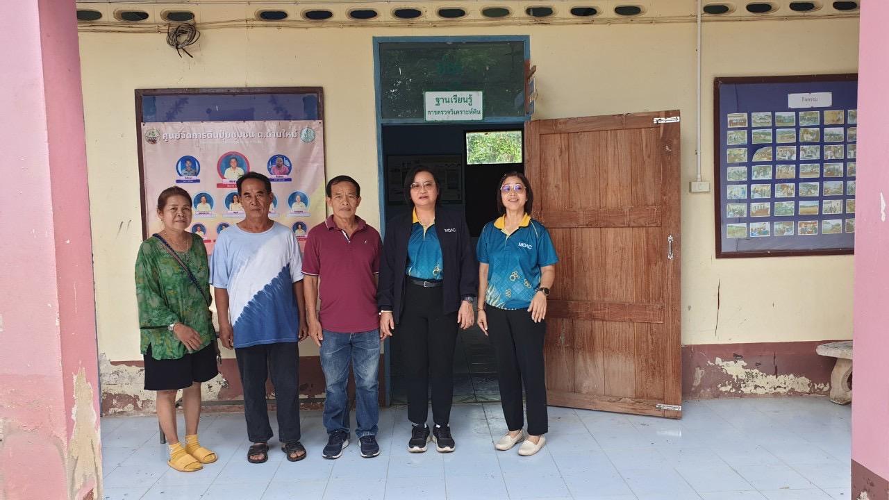 ภาพประกอบที่ 10