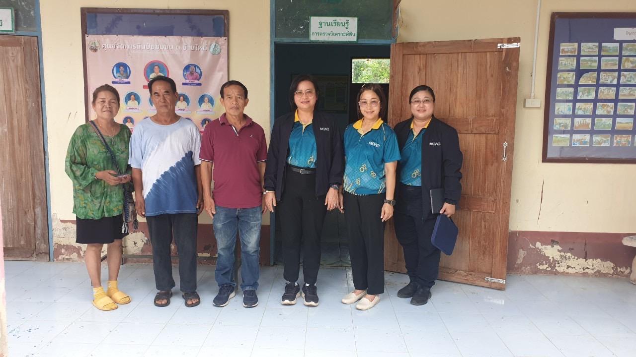 ภาพประกอบที่ 11