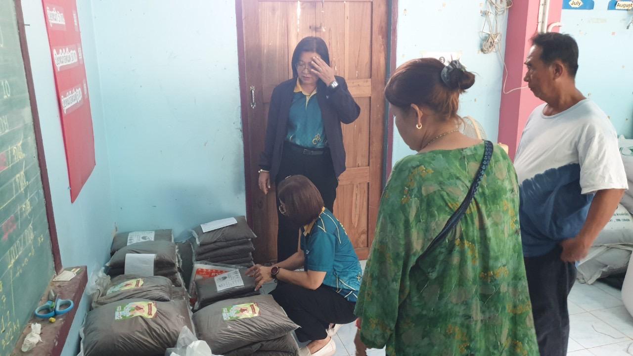 ภาพประกอบที่ 12