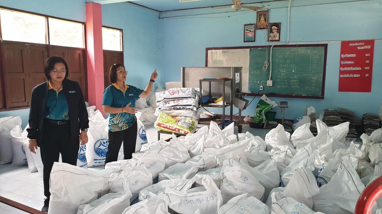 ภาพประกอบที่ 13