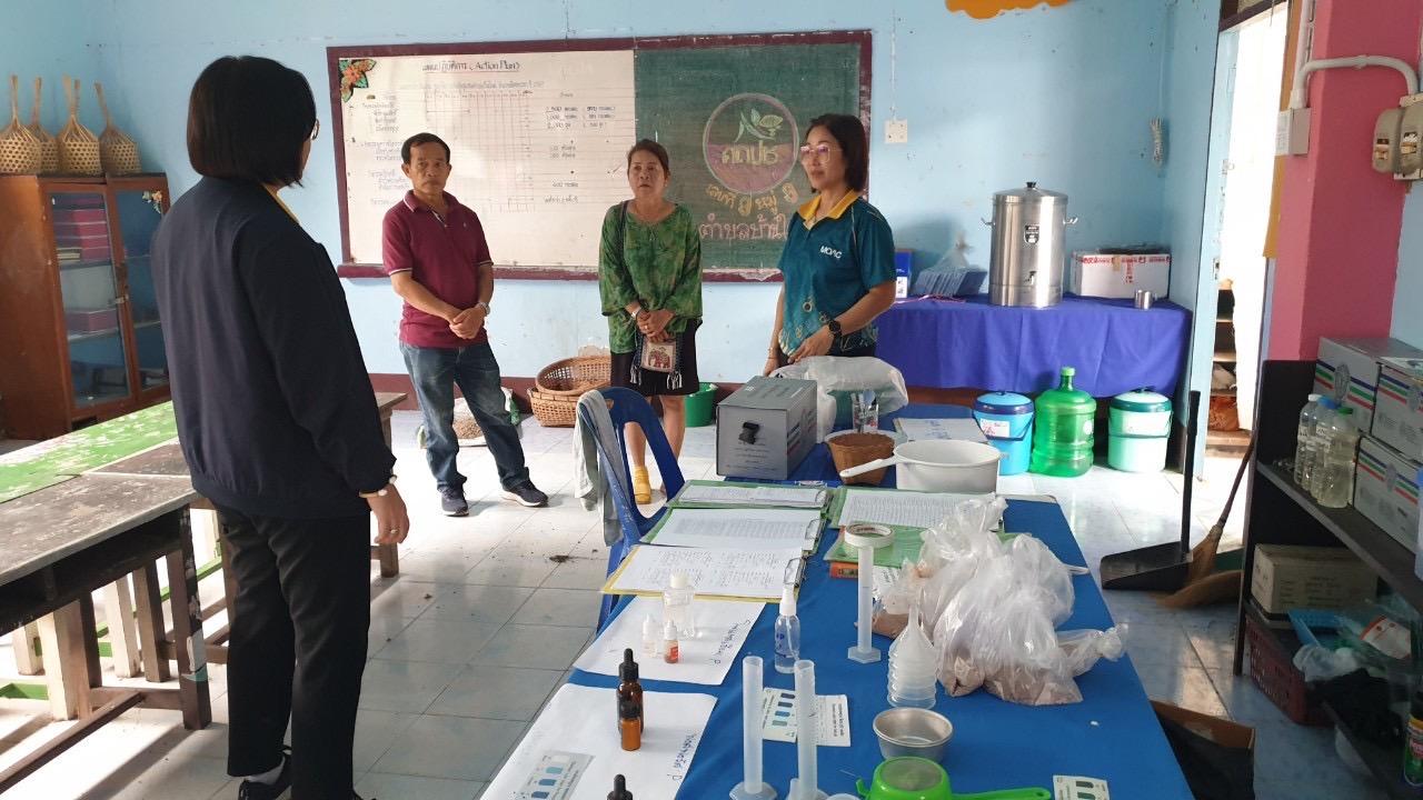 ภาพประกอบที่ 15