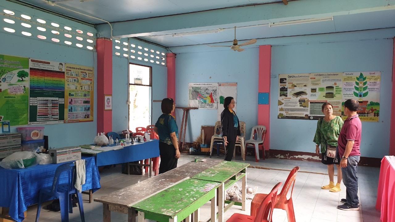 ภาพประกอบที่ 16