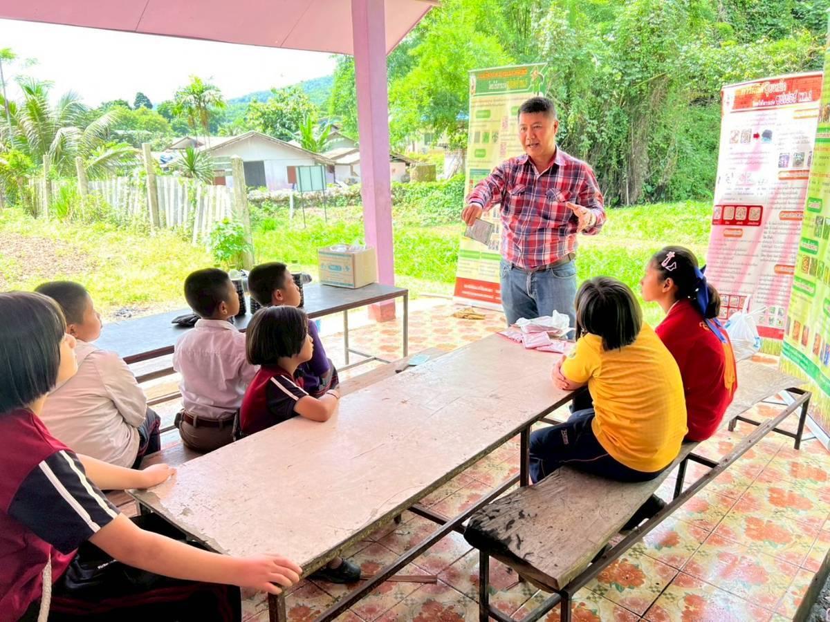 ภาพประกอบที่ 3