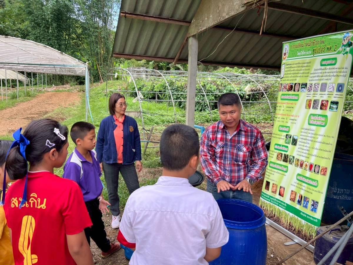 ภาพประกอบที่ 13