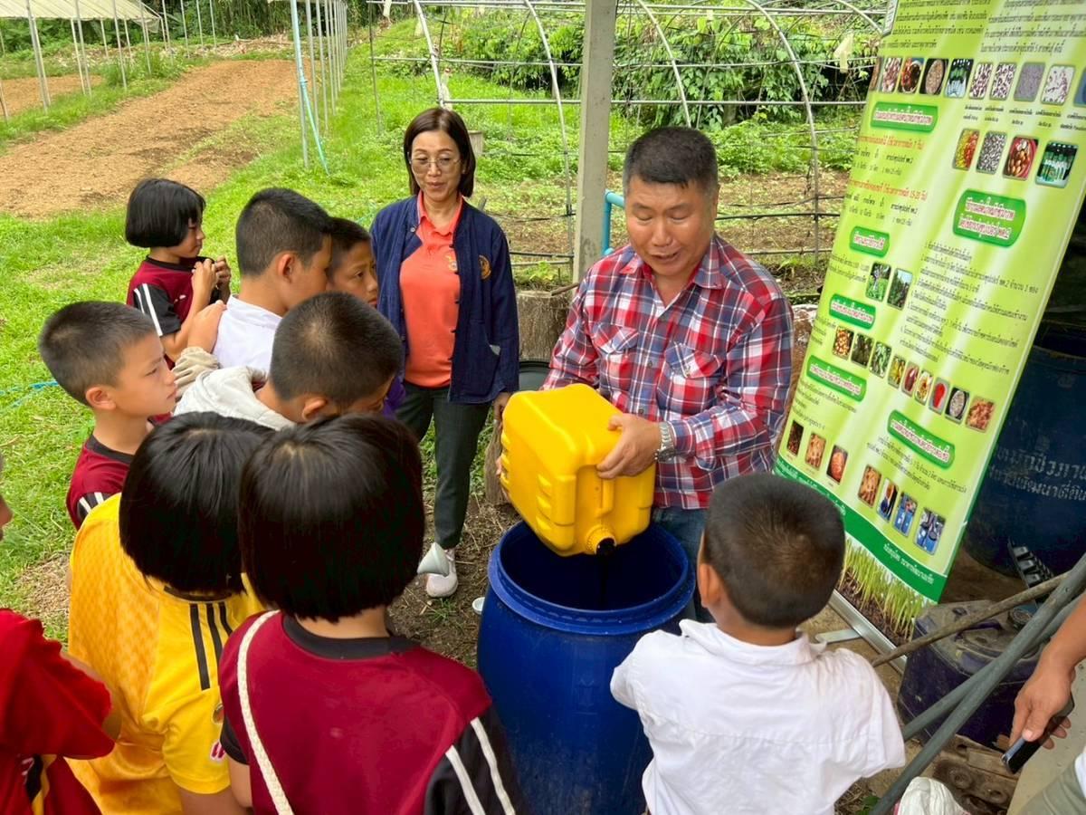 ภาพประกอบที่ 14