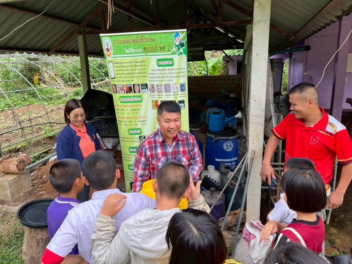 ภาพประกอบที่ 15