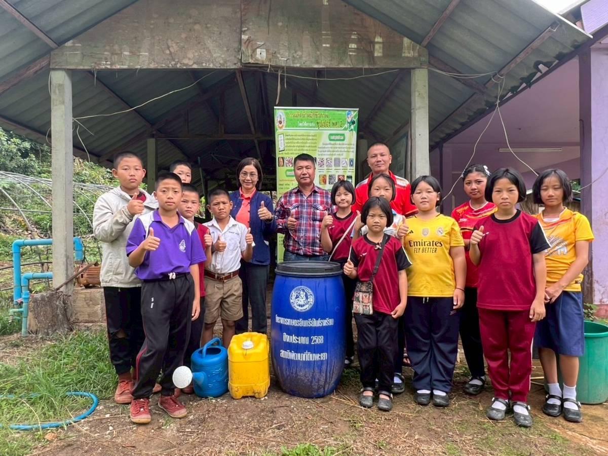 ภาพประกอบที่ 17