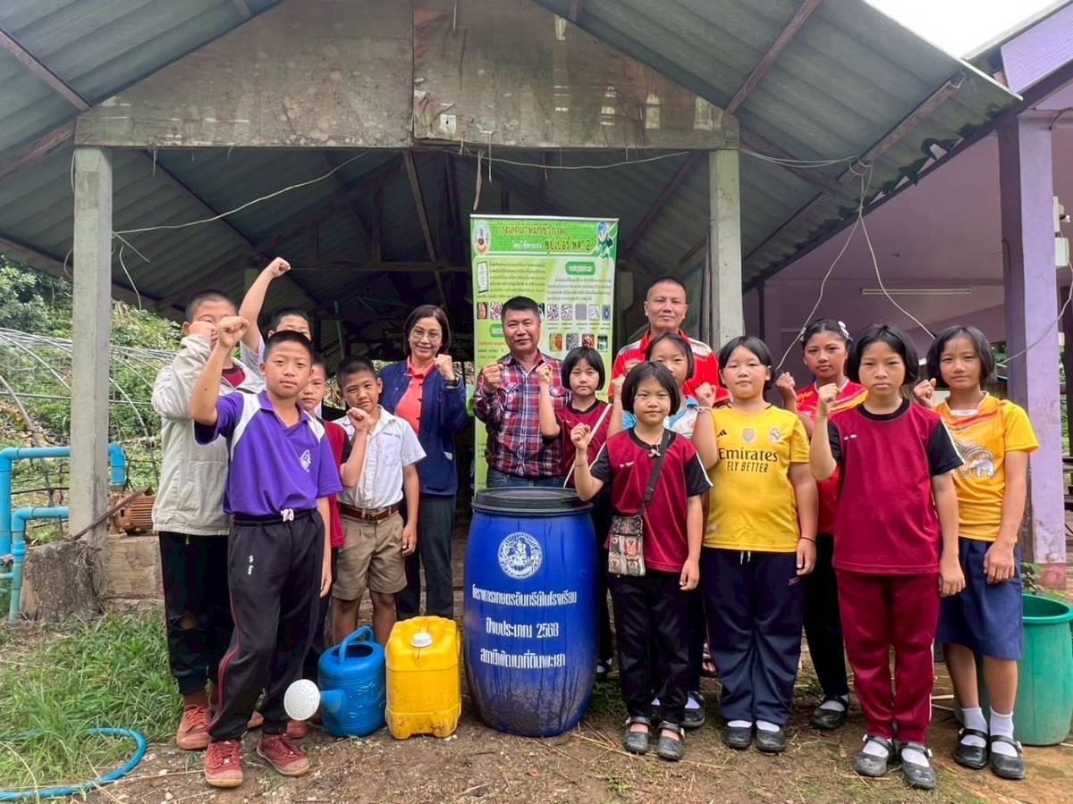 ภาพประกอบที่ 18