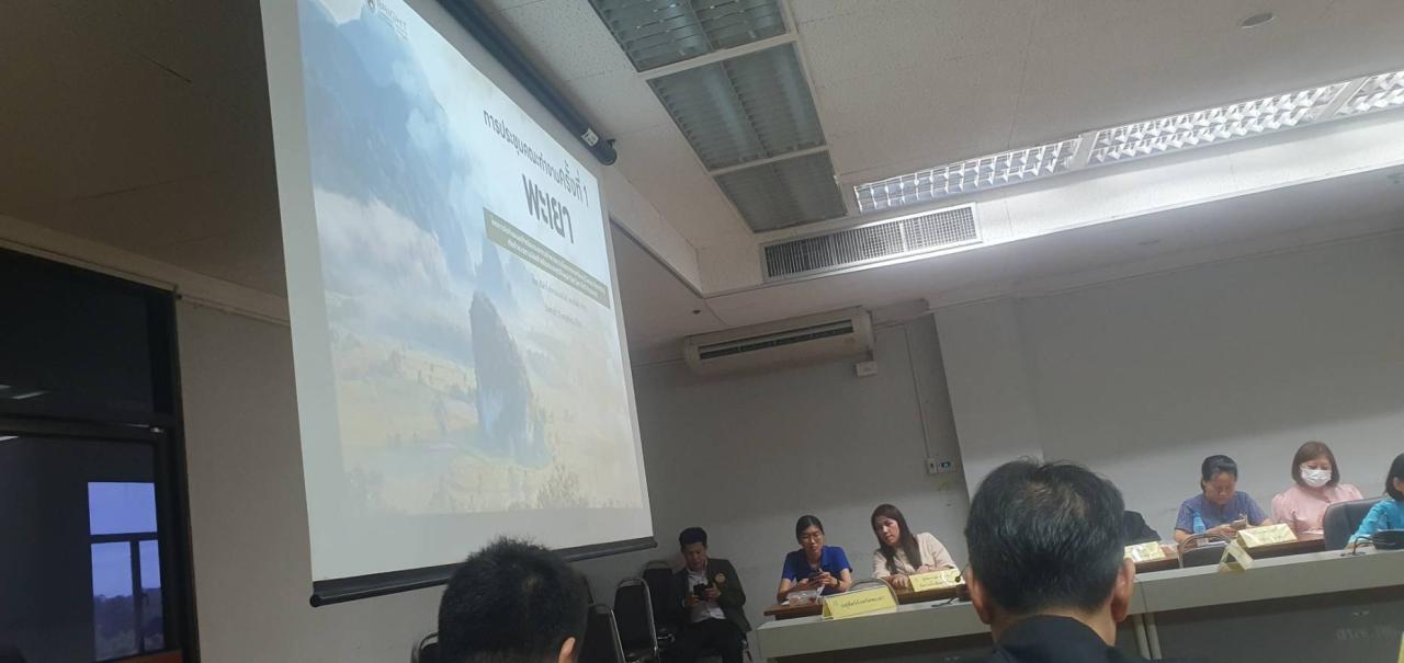 ภาพประกอบที่ 1