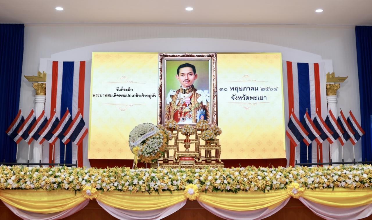 ภาพประกอบที่ 0