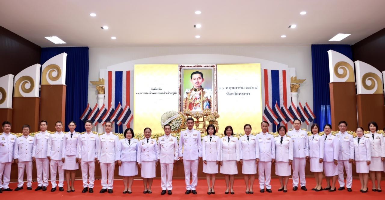 ภาพประกอบที่ 3