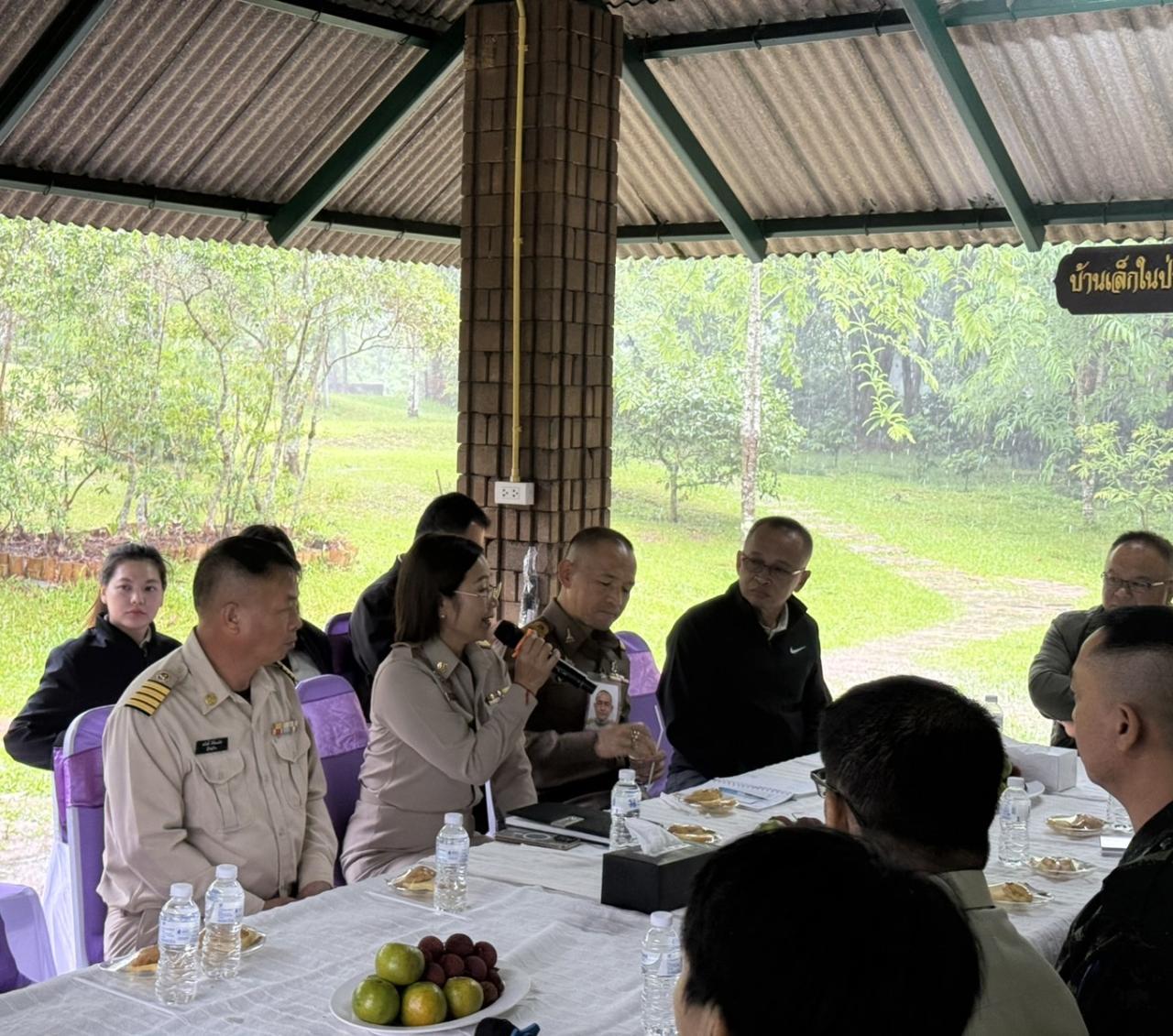 ภาพประกอบที่ 3