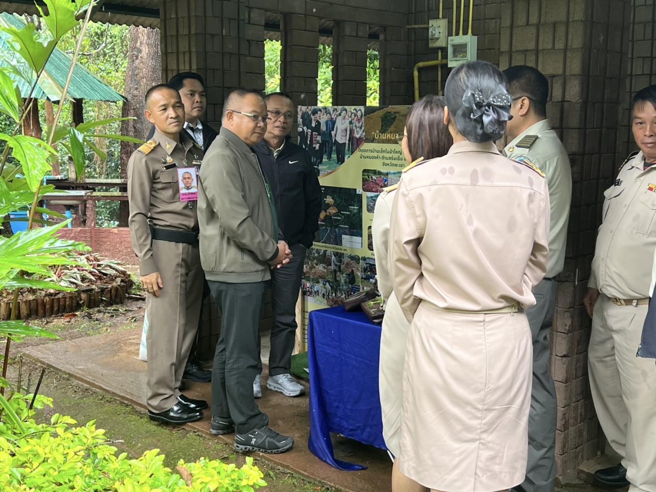 ภาพประกอบที่ 5