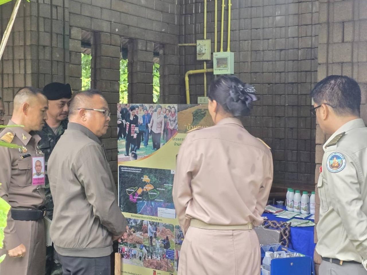 ภาพประกอบที่ 7