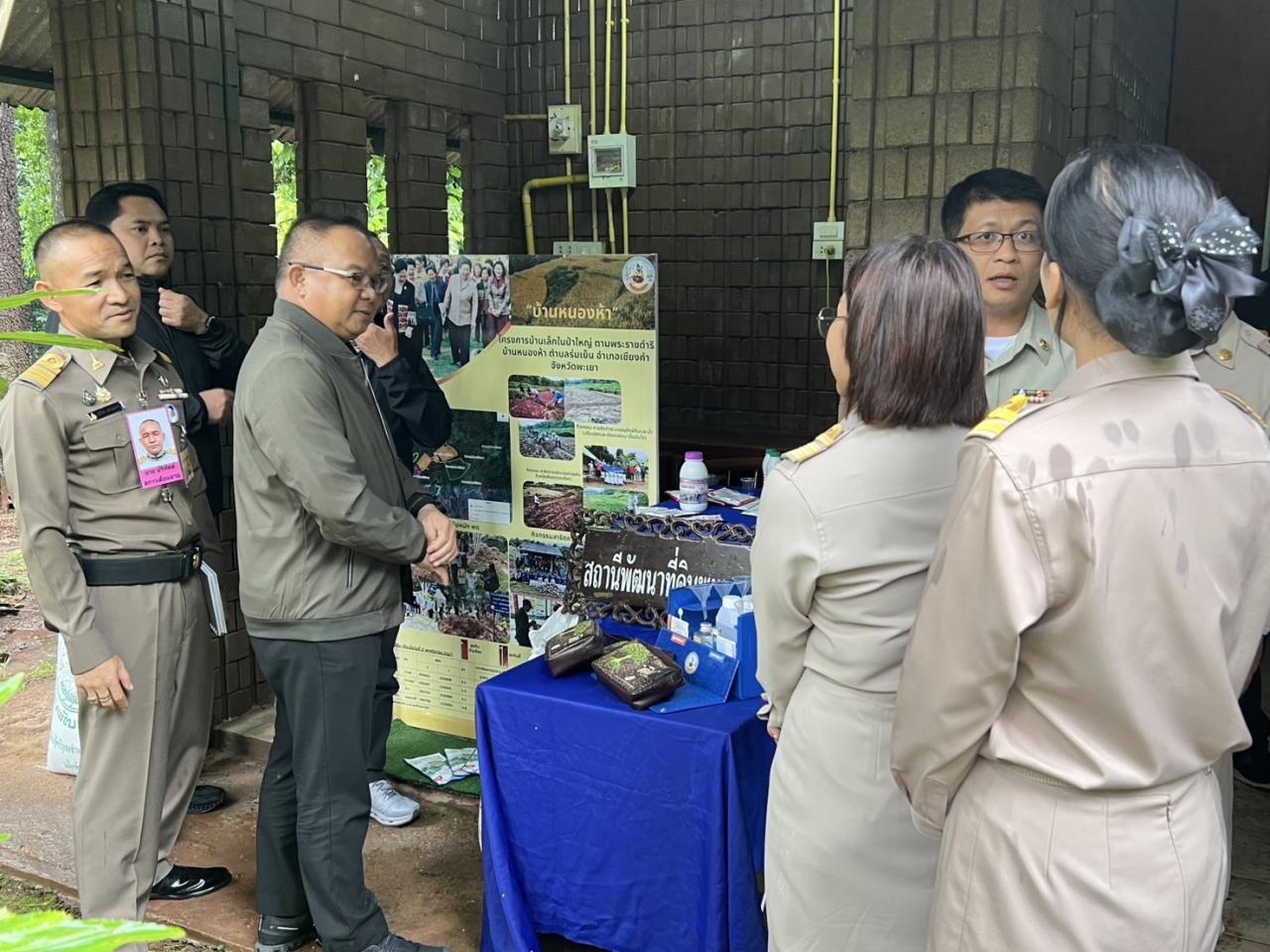 ภาพประกอบที่ 9