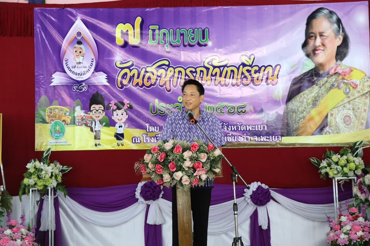 ภาพประกอบที่ 0