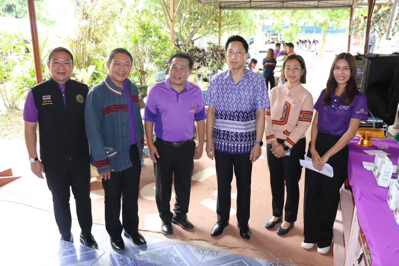 ภาพประกอบที่ 2