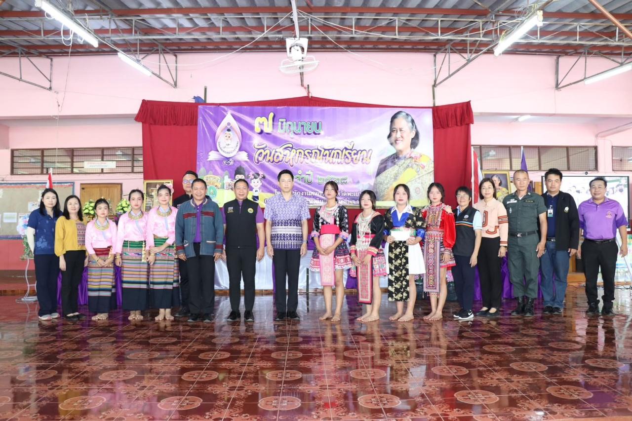 ภาพประกอบที่ 5