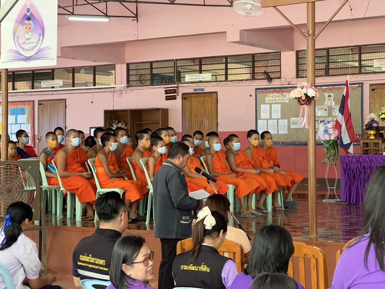 ภาพประกอบที่ 6