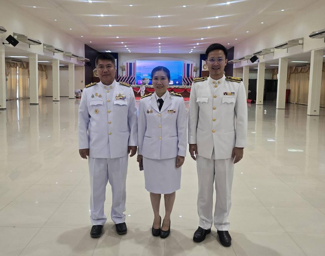 ภาพประกอบที่ 4