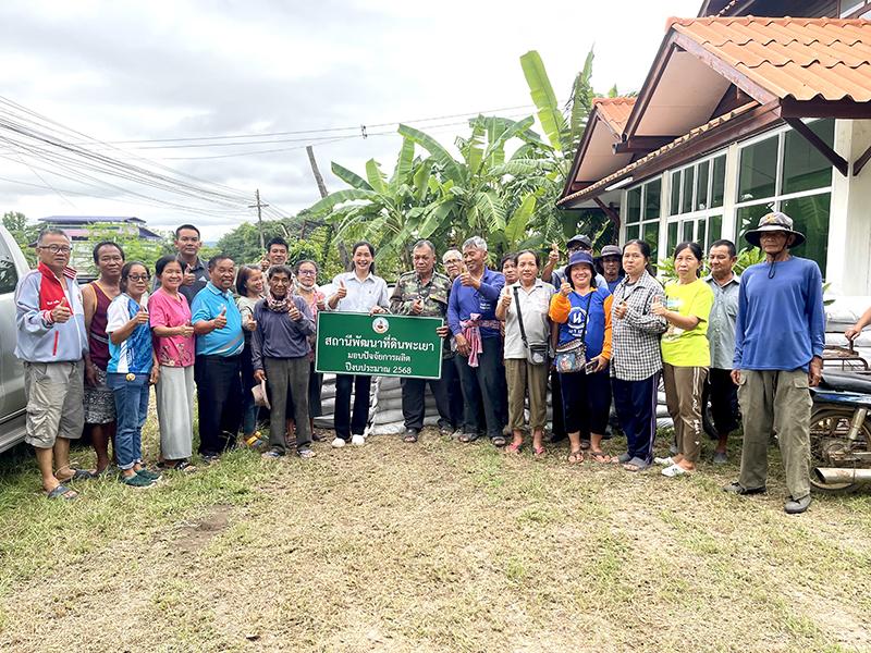 ภาพประกอบที่ 0