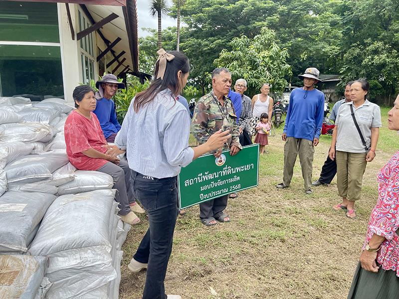 ภาพประกอบที่ 5