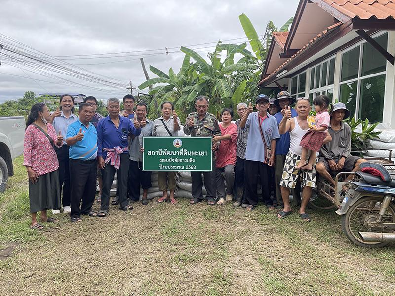 ภาพประกอบที่ 8