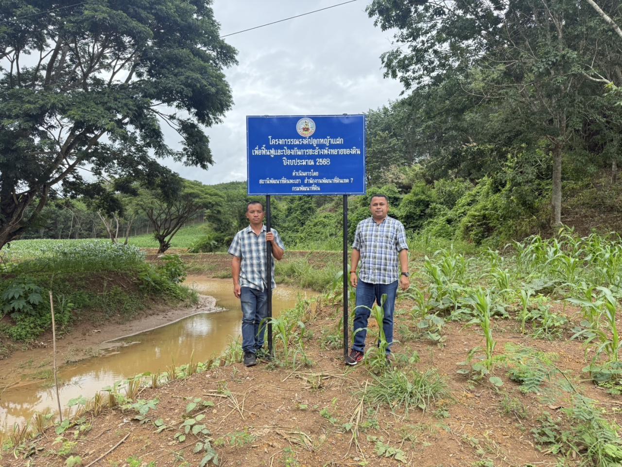 ภาพประกอบที่ 0