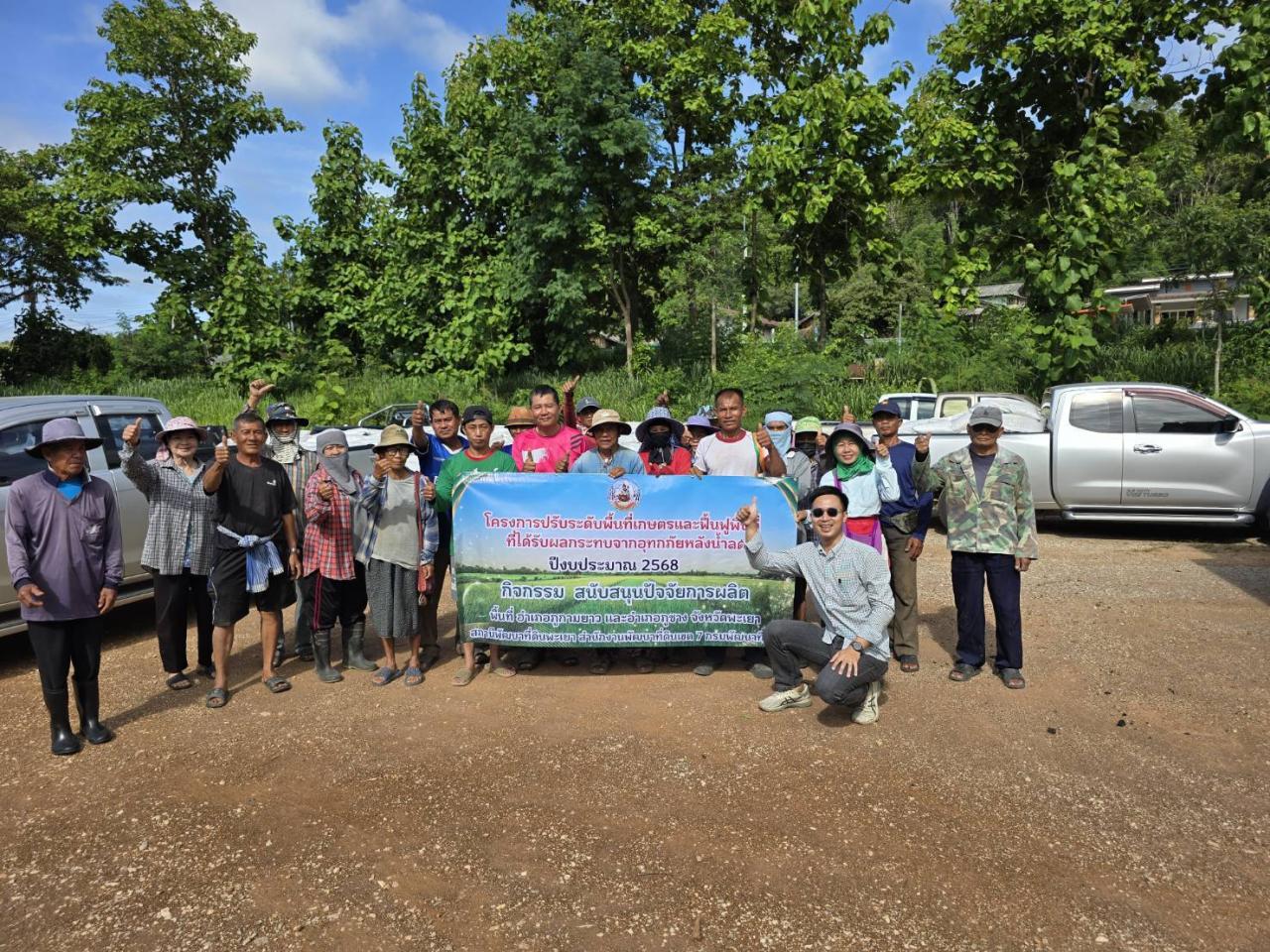 ภาพประกอบที่ 4