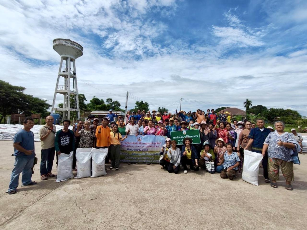 ภาพประกอบที่ 8