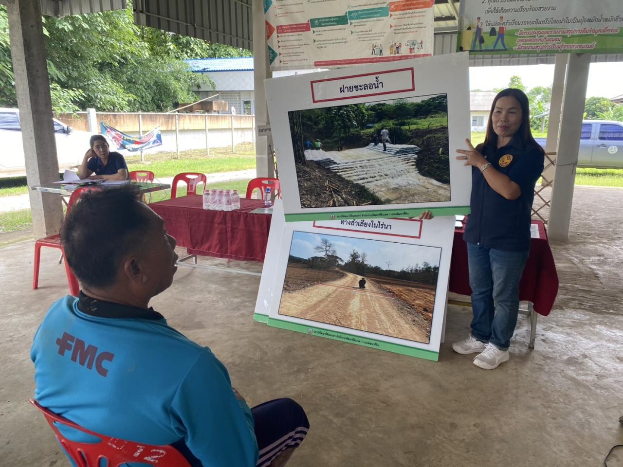 ภาพประกอบที่ 4