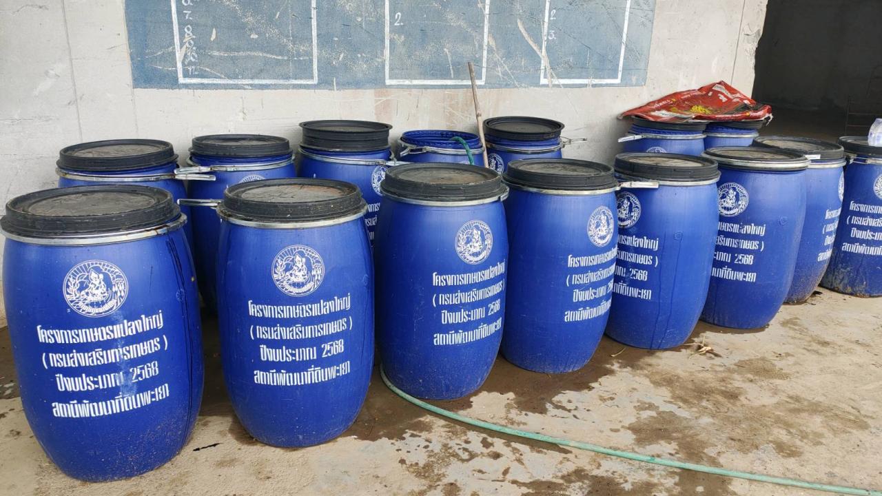 ภาพประกอบที่ 6