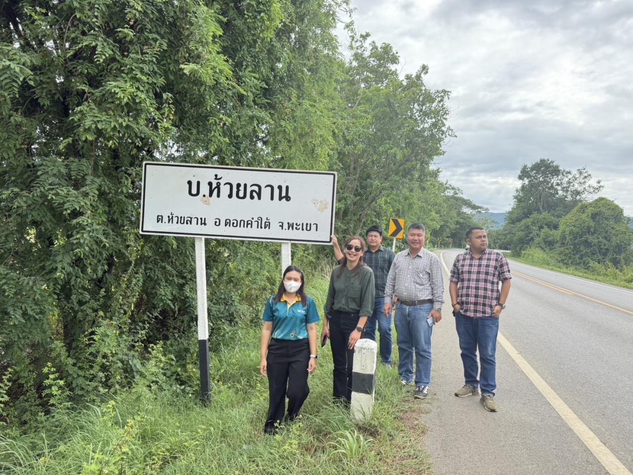 ภาพประกอบที่ 6