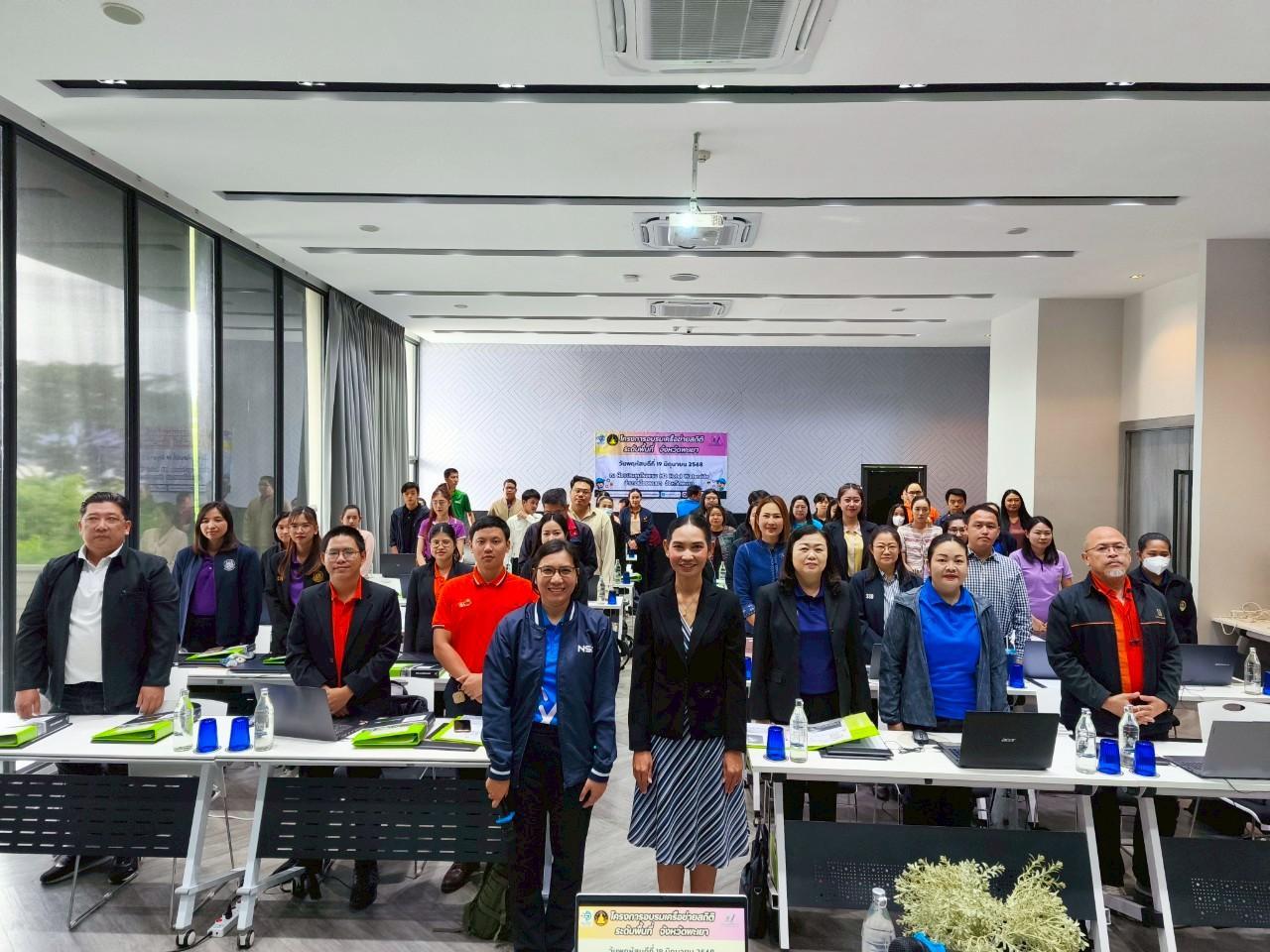 ภาพประกอบที่ 1