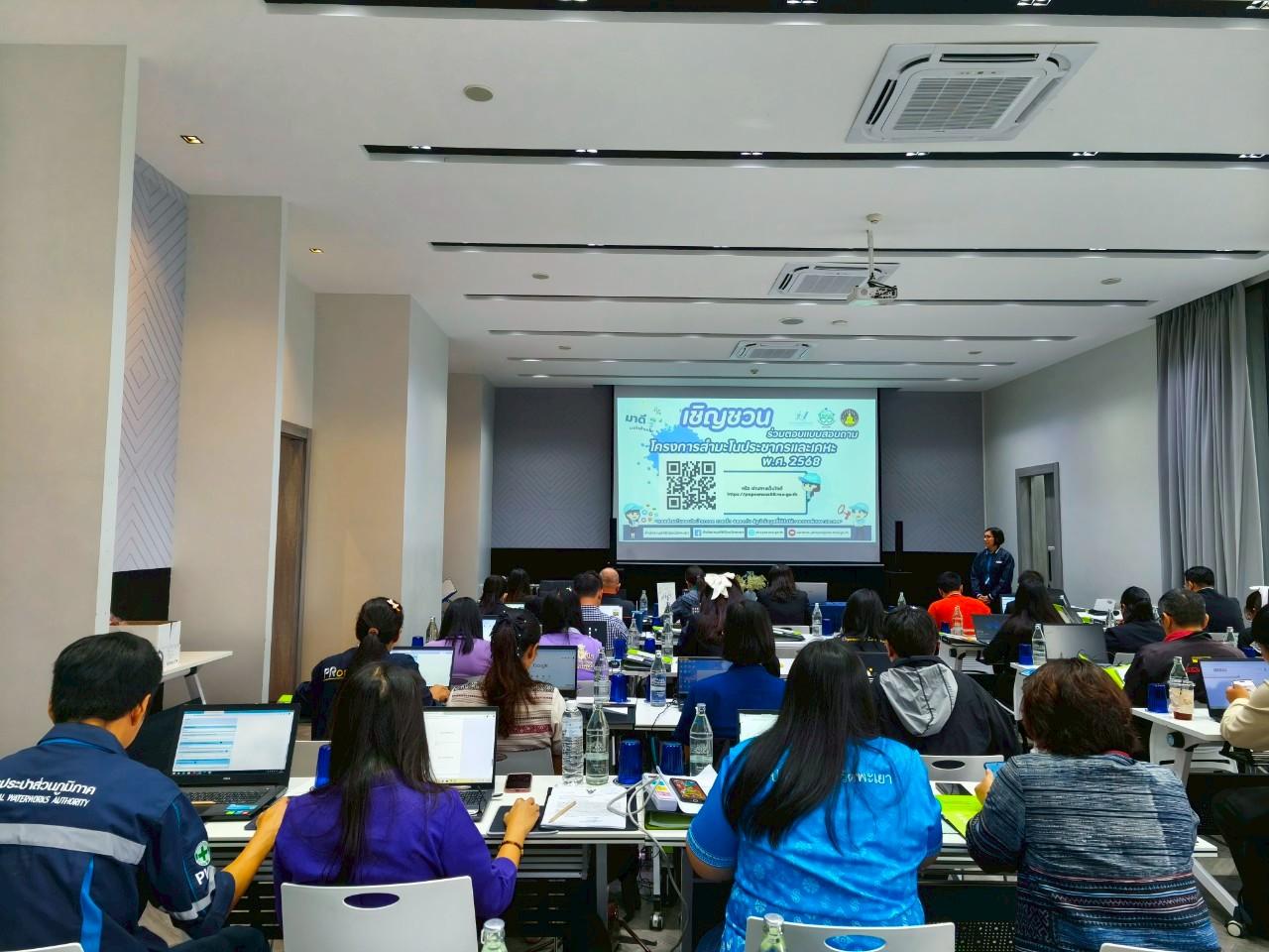 ภาพประกอบที่ 4