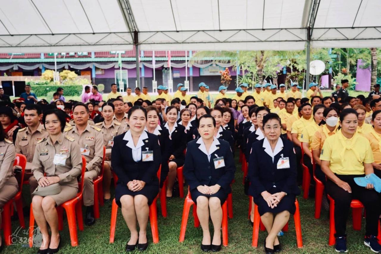 ภาพประกอบที่ 3