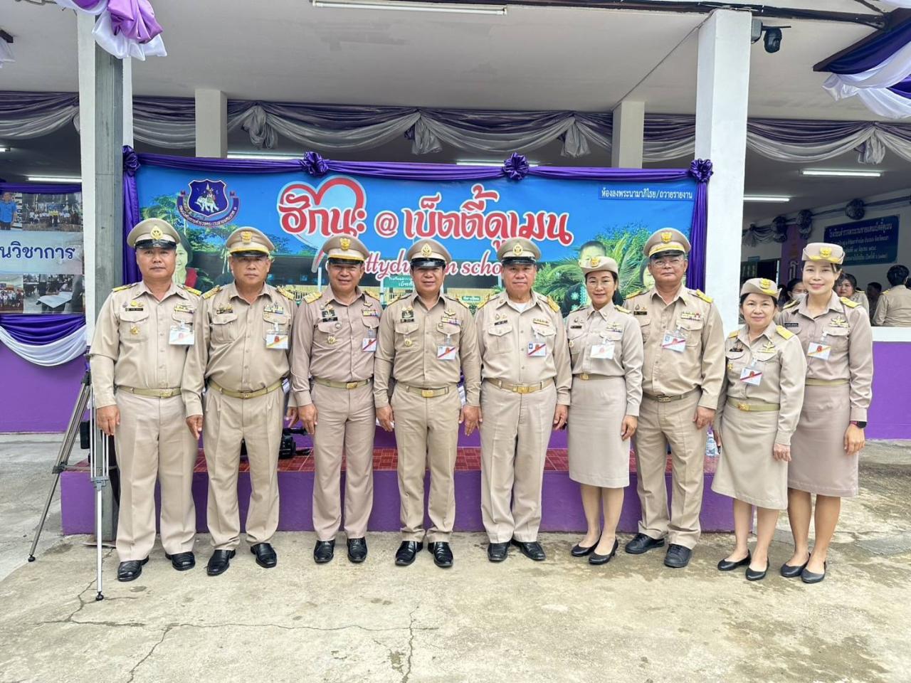 ภาพประกอบที่ 5