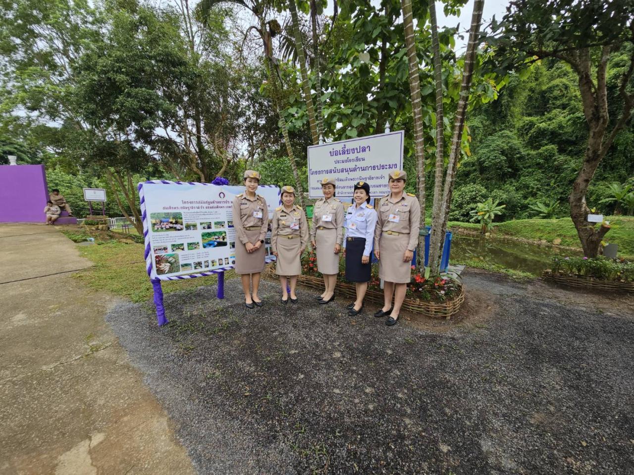 ภาพประกอบที่ 7