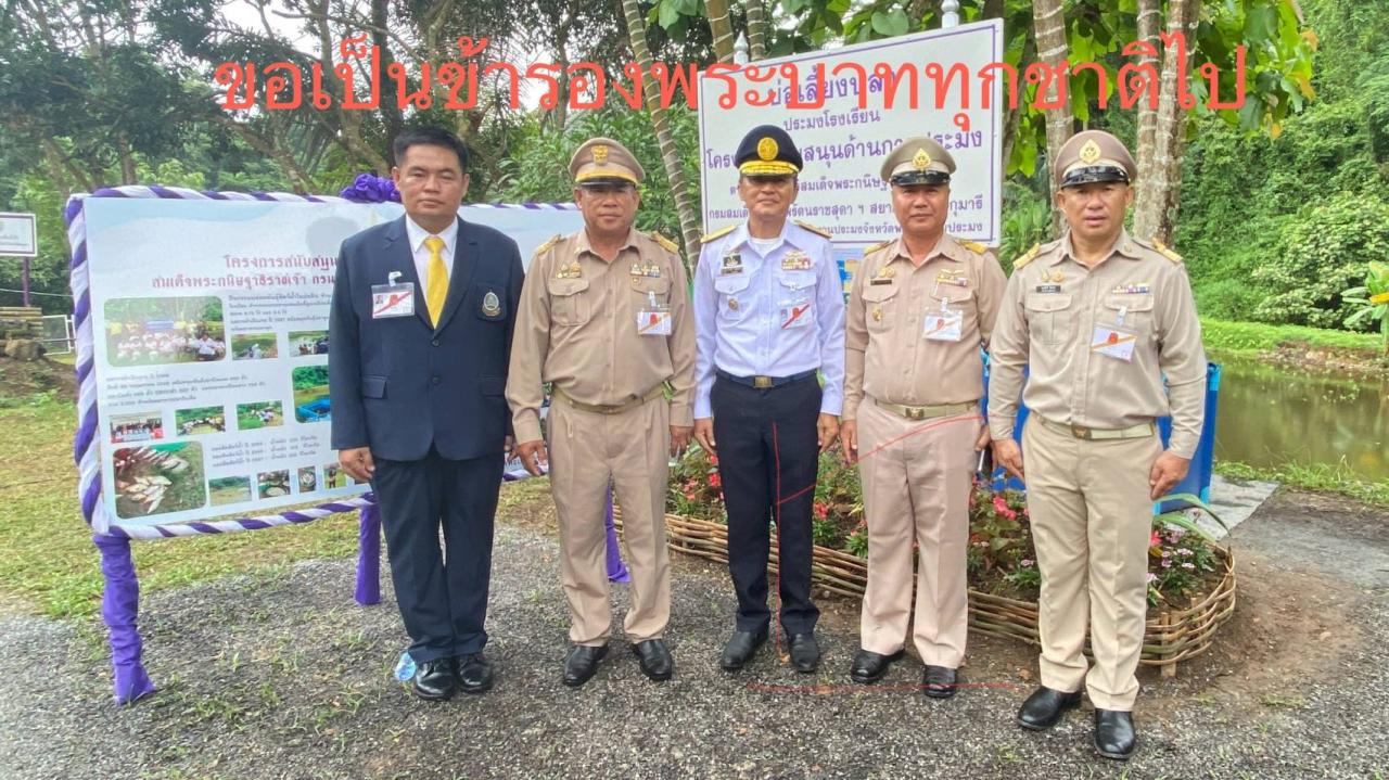 ภาพประกอบที่ 9