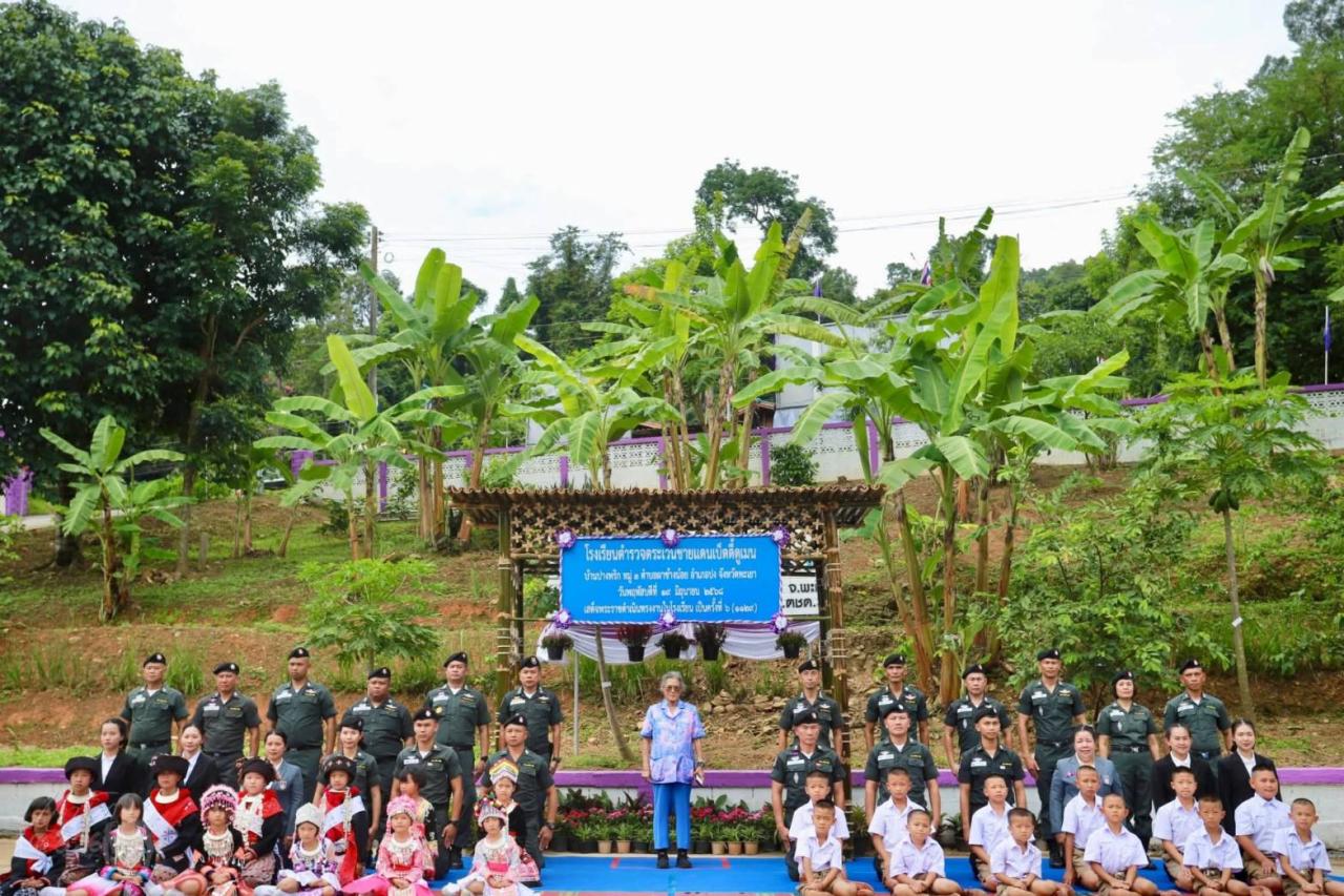 ภาพประกอบที่ 11