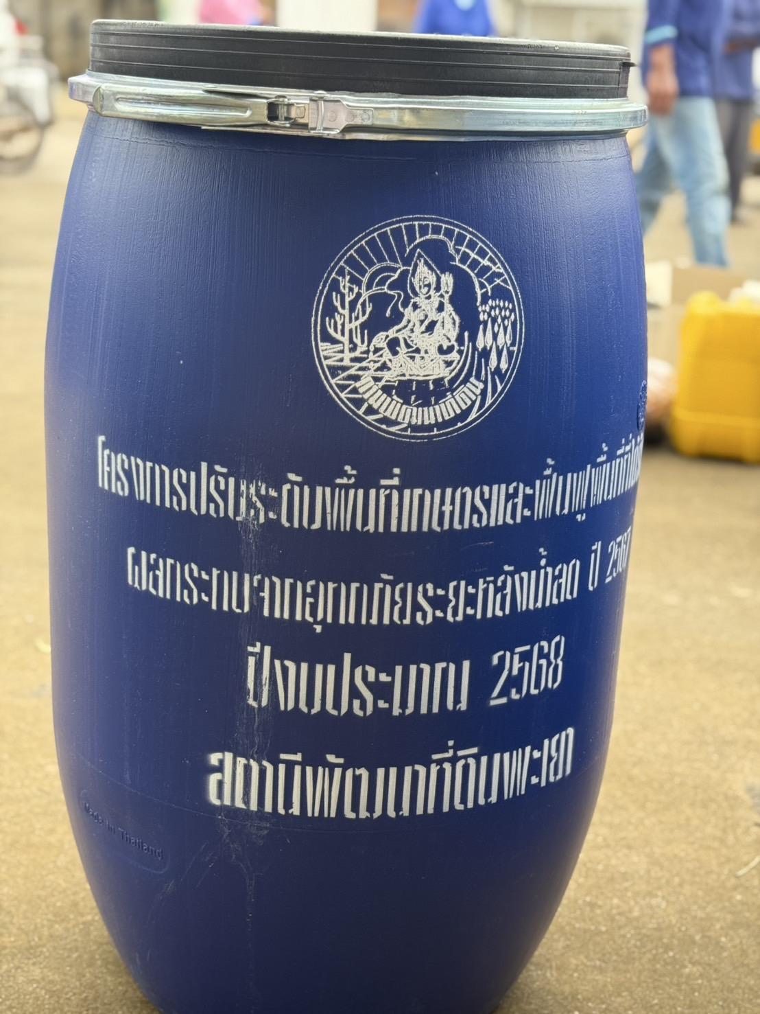 ภาพประกอบที่ 6