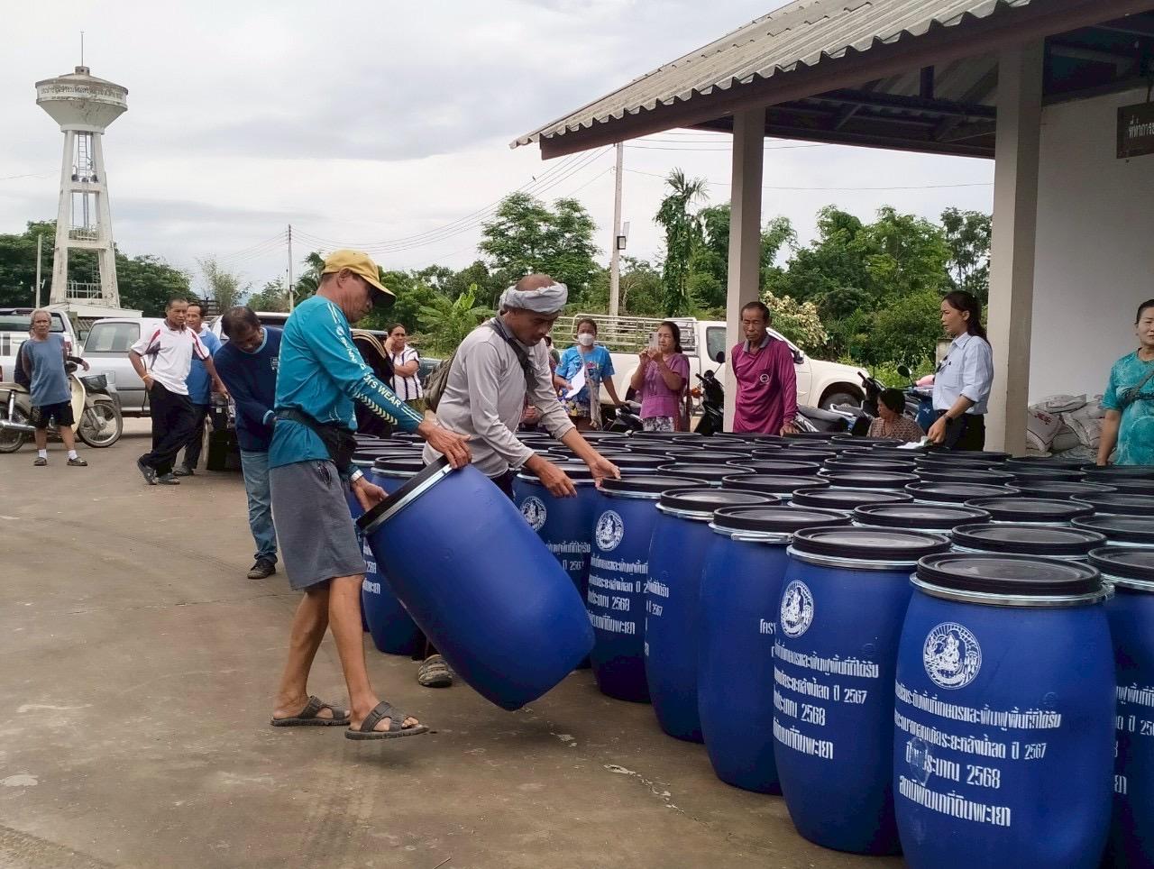 ภาพประกอบที่ 7