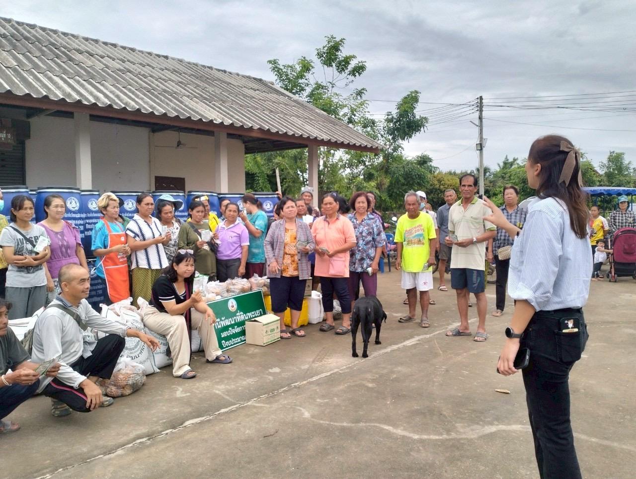 ภาพประกอบที่ 8