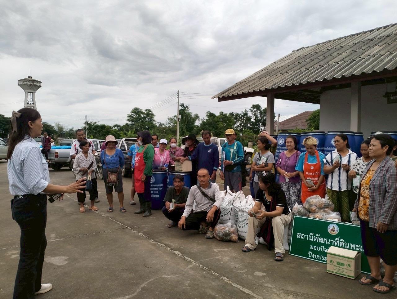 ภาพประกอบที่ 10