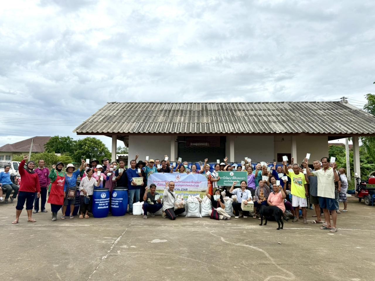 ภาพประกอบที่ 0