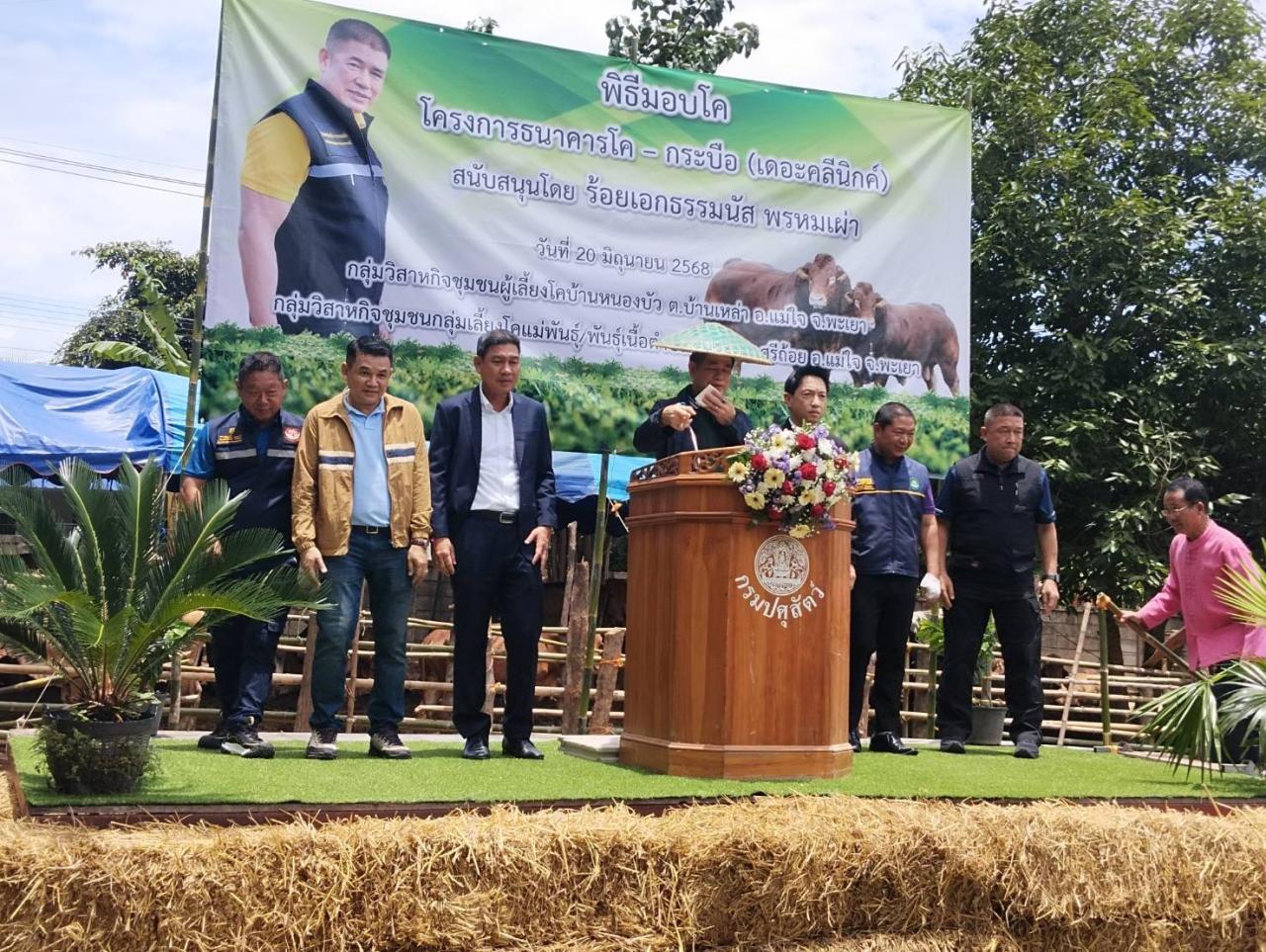 ภาพประกอบที่ 5