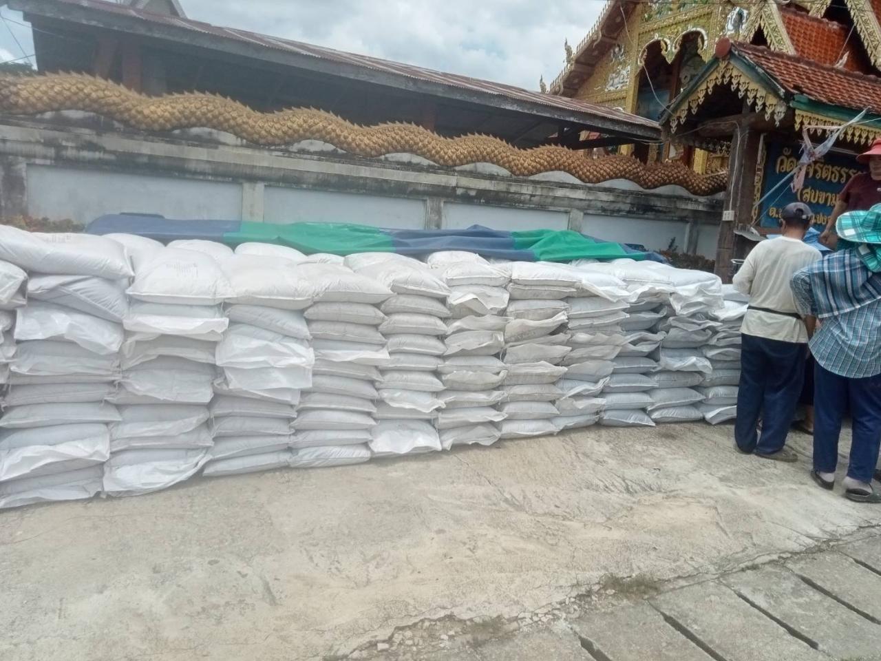 ภาพประกอบที่ 5